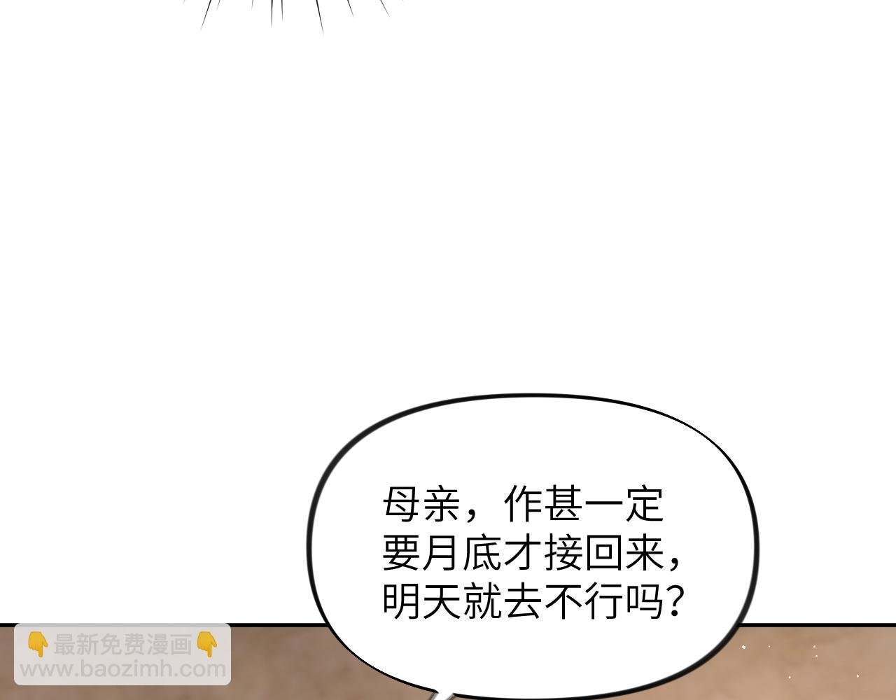 第40话 小醉猫在线撒娇