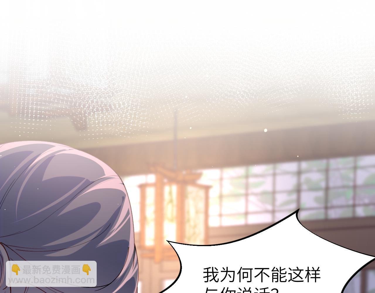 第41话 襄儿与嫡女正式交锋