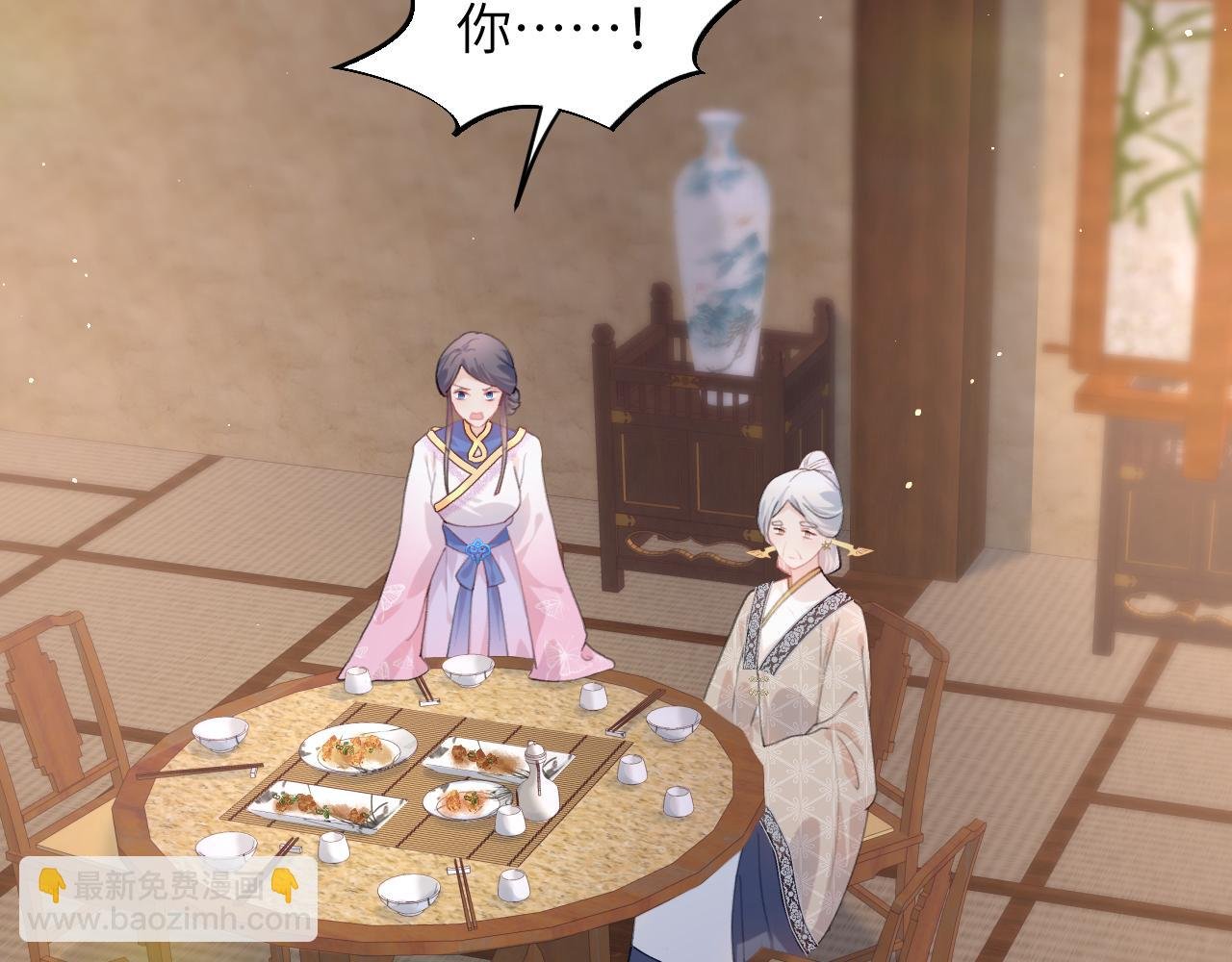 第41话 襄儿与嫡女正式交锋