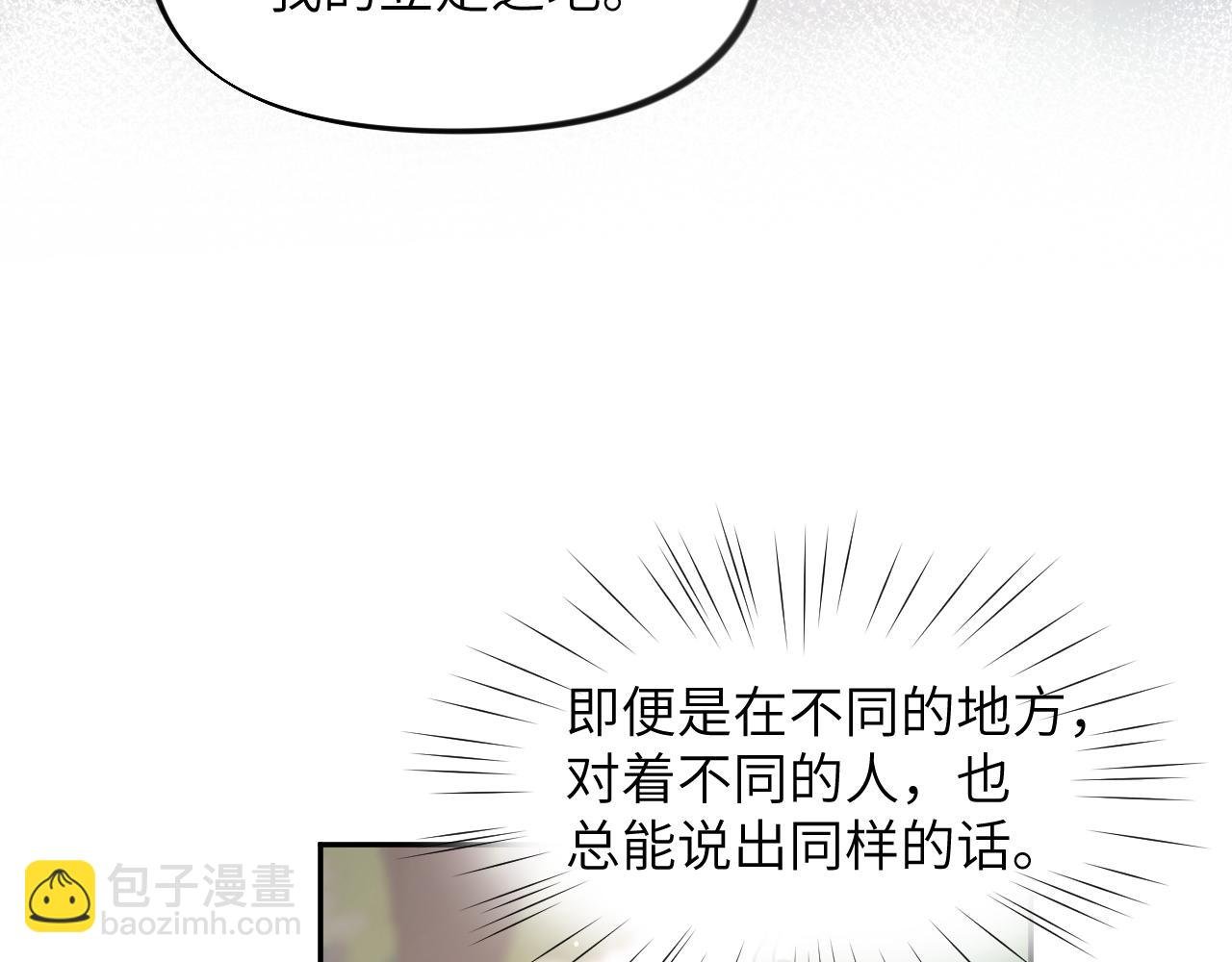 第41话 襄儿与嫡女正式交锋