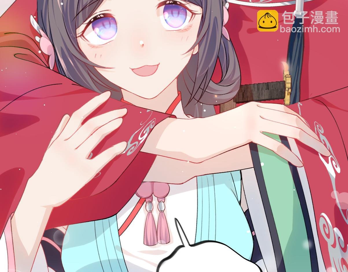 第41话 襄儿与嫡女正式交锋