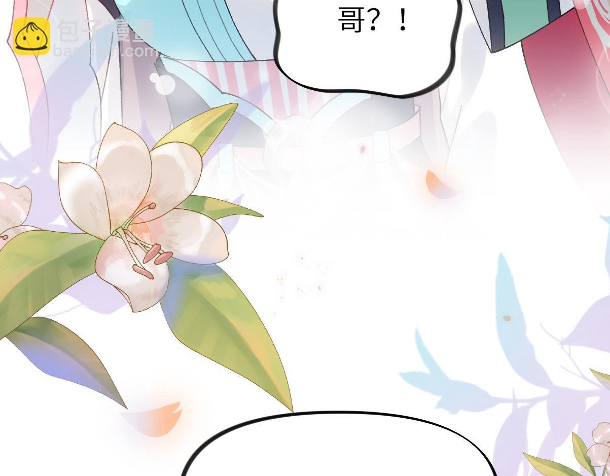 第41话 襄儿与嫡女正式交锋