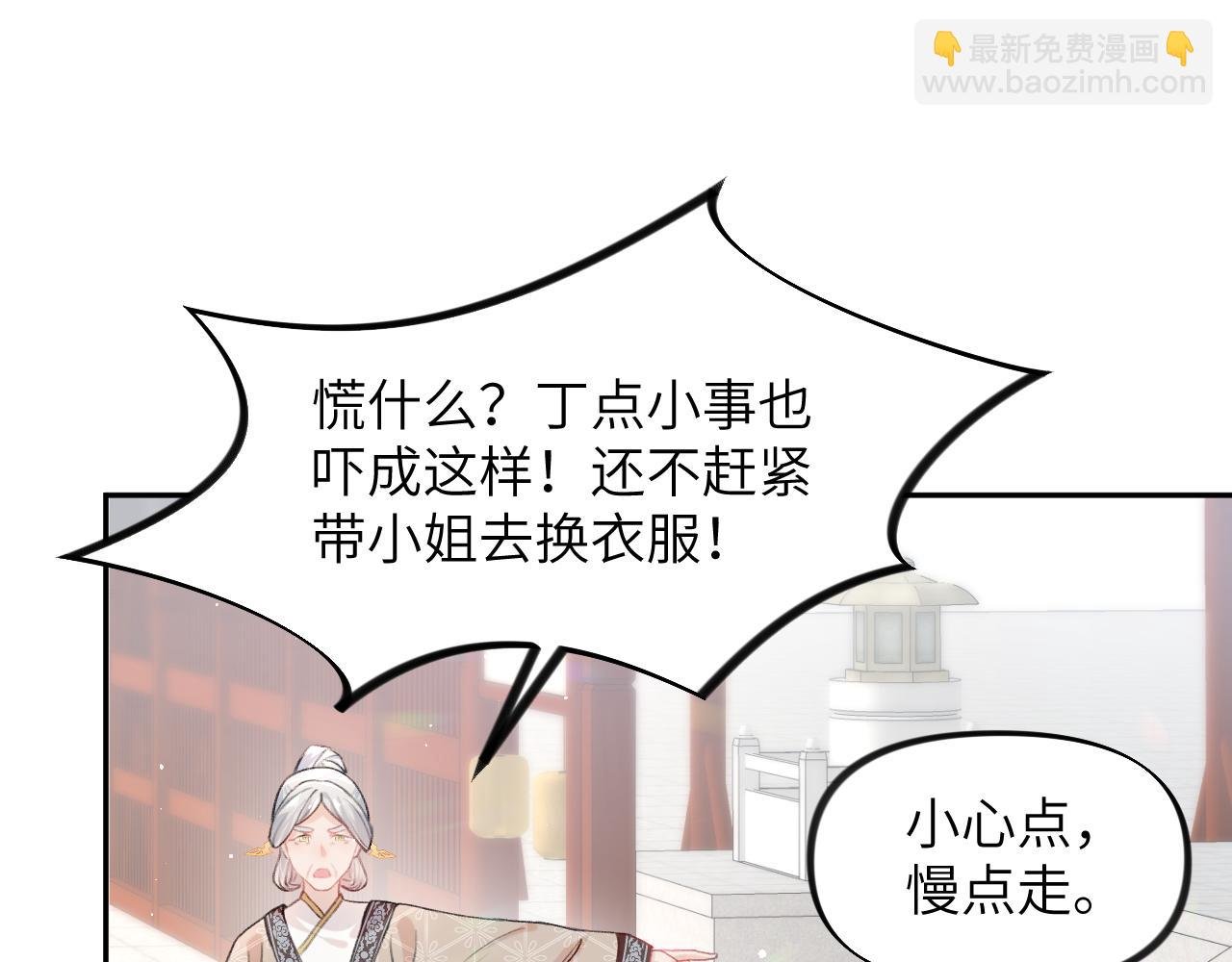 第42话 “欲血喷张”的场面