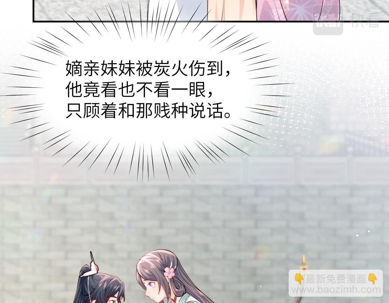 第42话 “欲血喷张”的场面