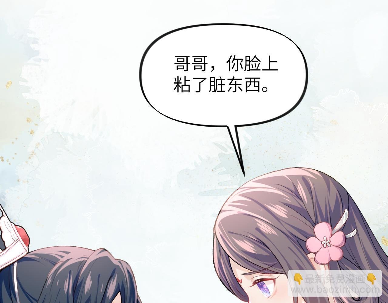 第42话 “欲血喷张”的场面
