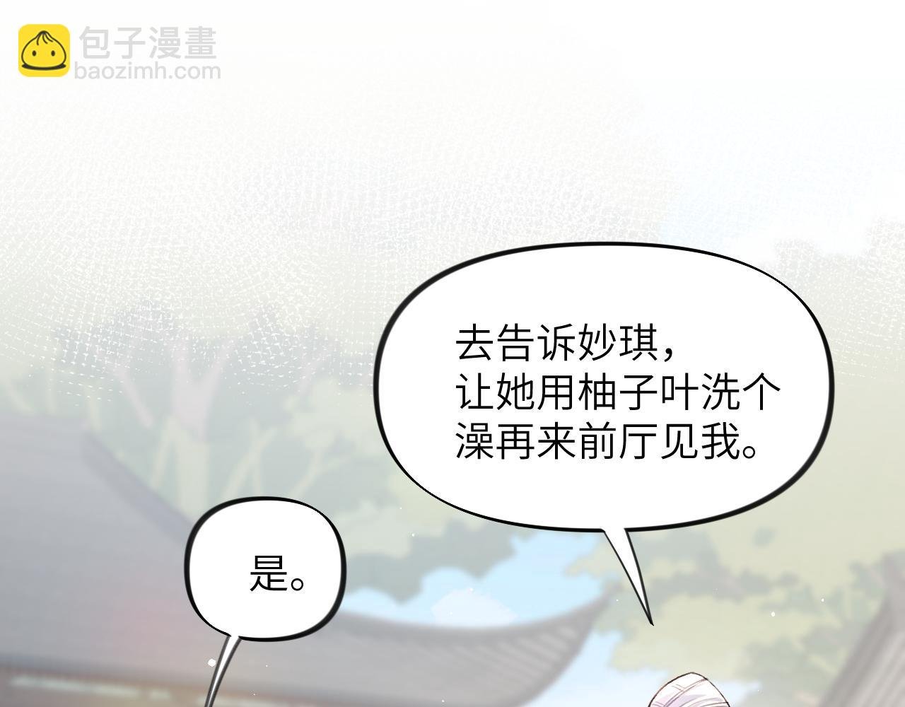 第42话 “欲血喷张”的场面