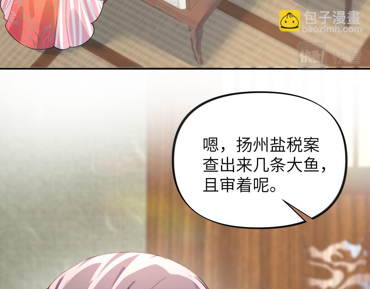第42话 “欲血喷张”的场面