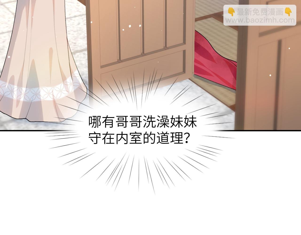 第42话 “欲血喷张”的场面