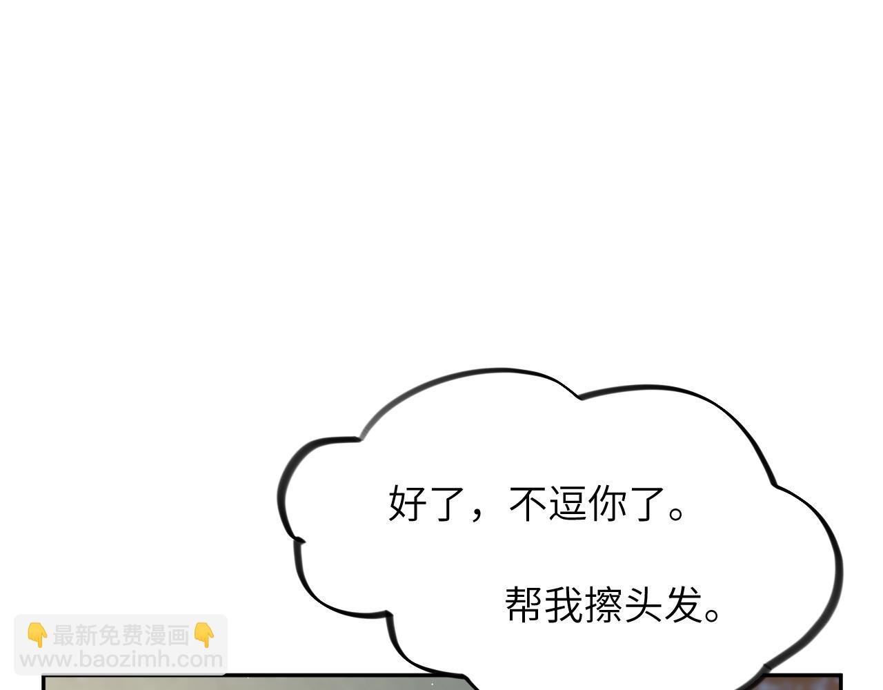 第43话 有我陪着你