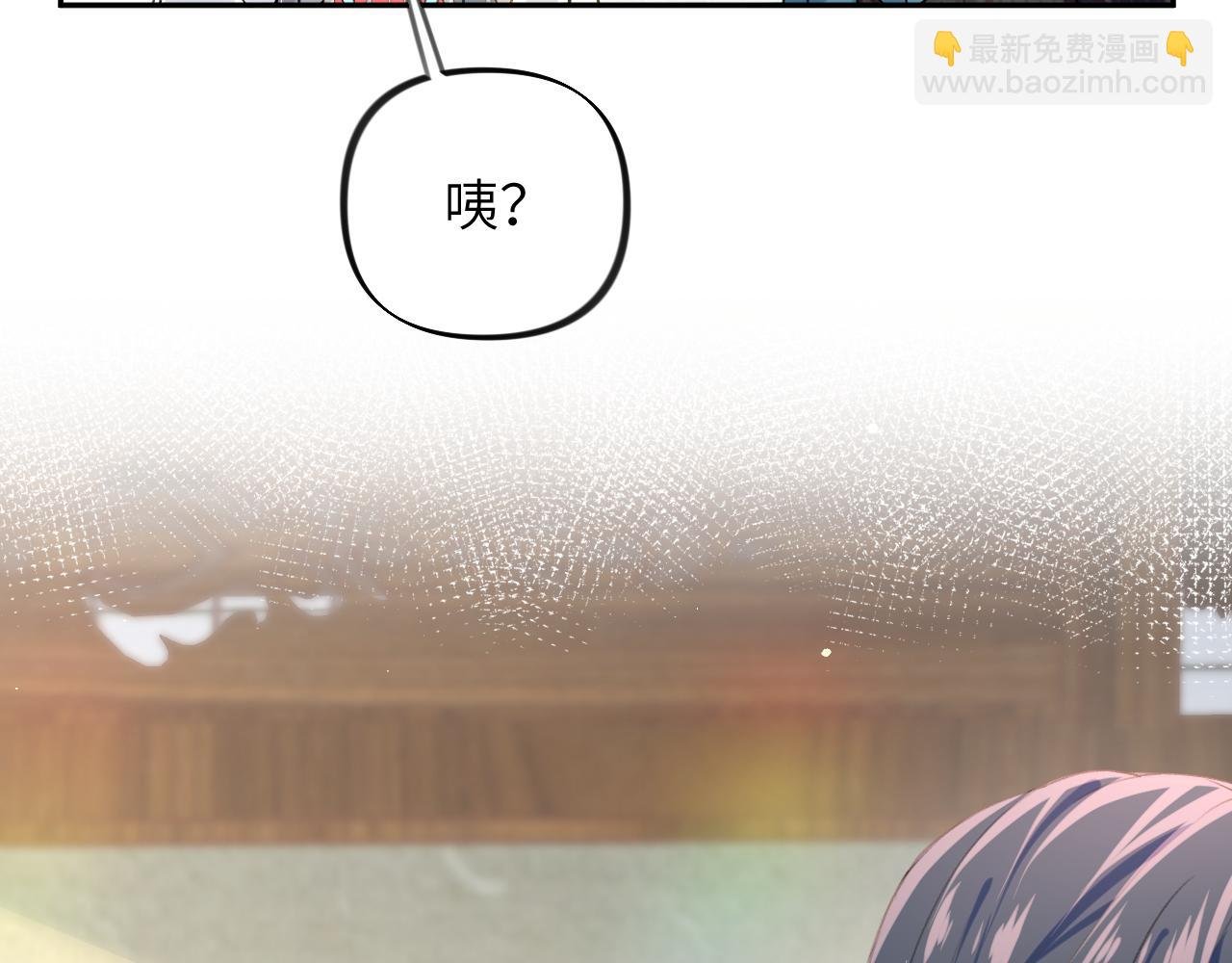 第43话 有我陪着你