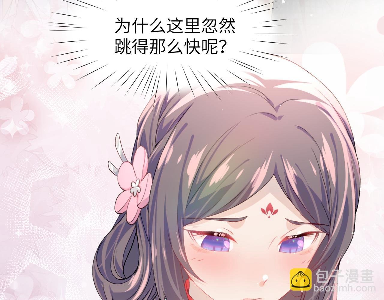 第43话 有我陪着你