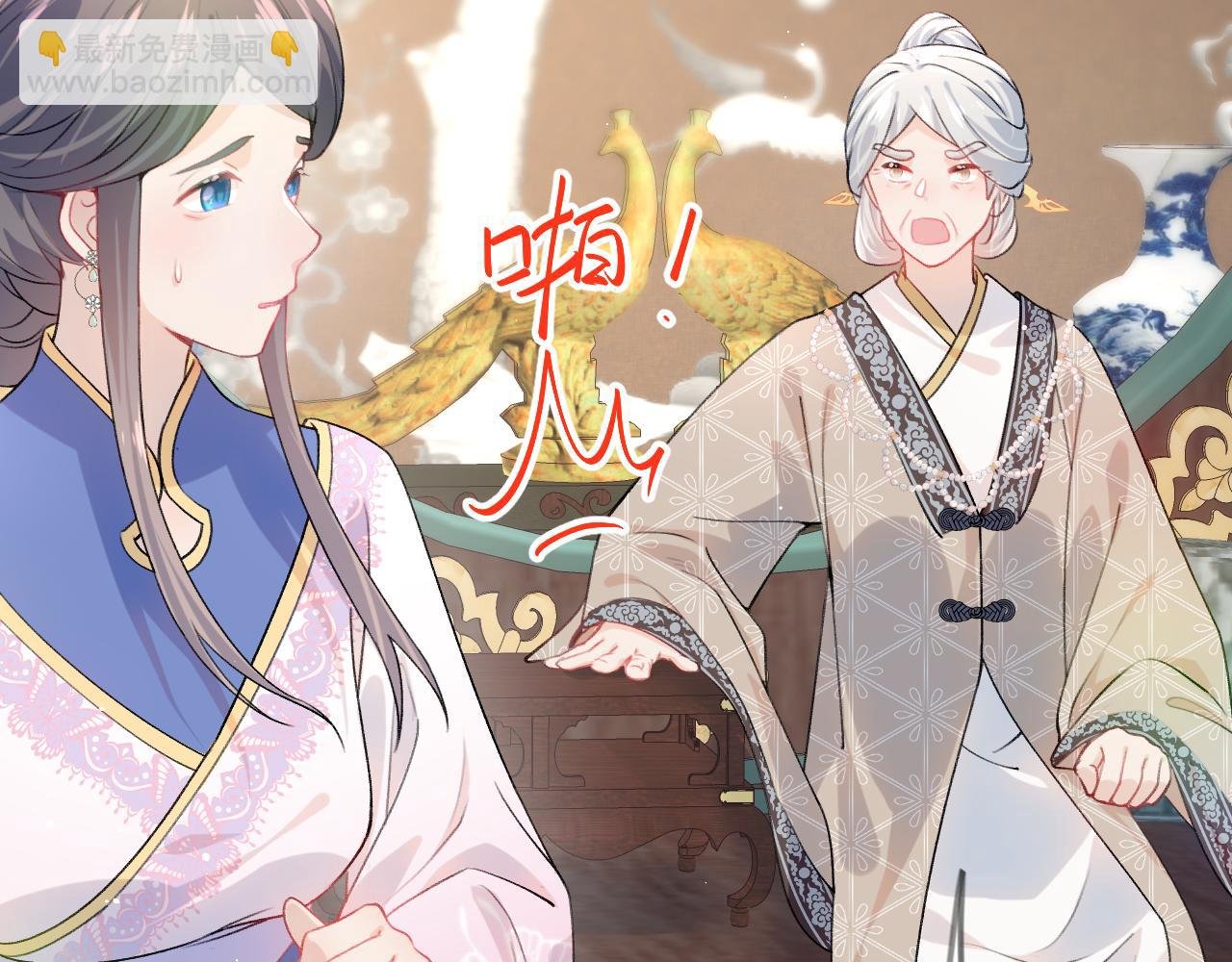 第43话 有我陪着你