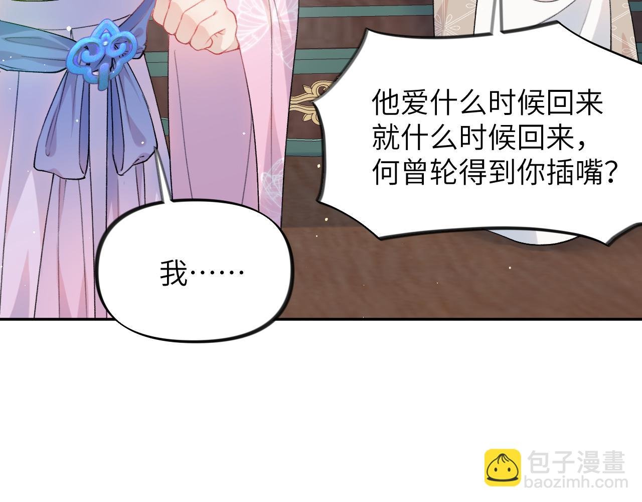 第43话 有我陪着你