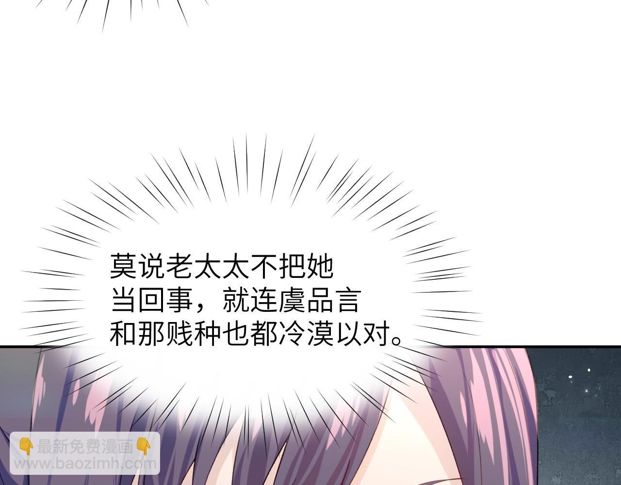 第43话 有我陪着你