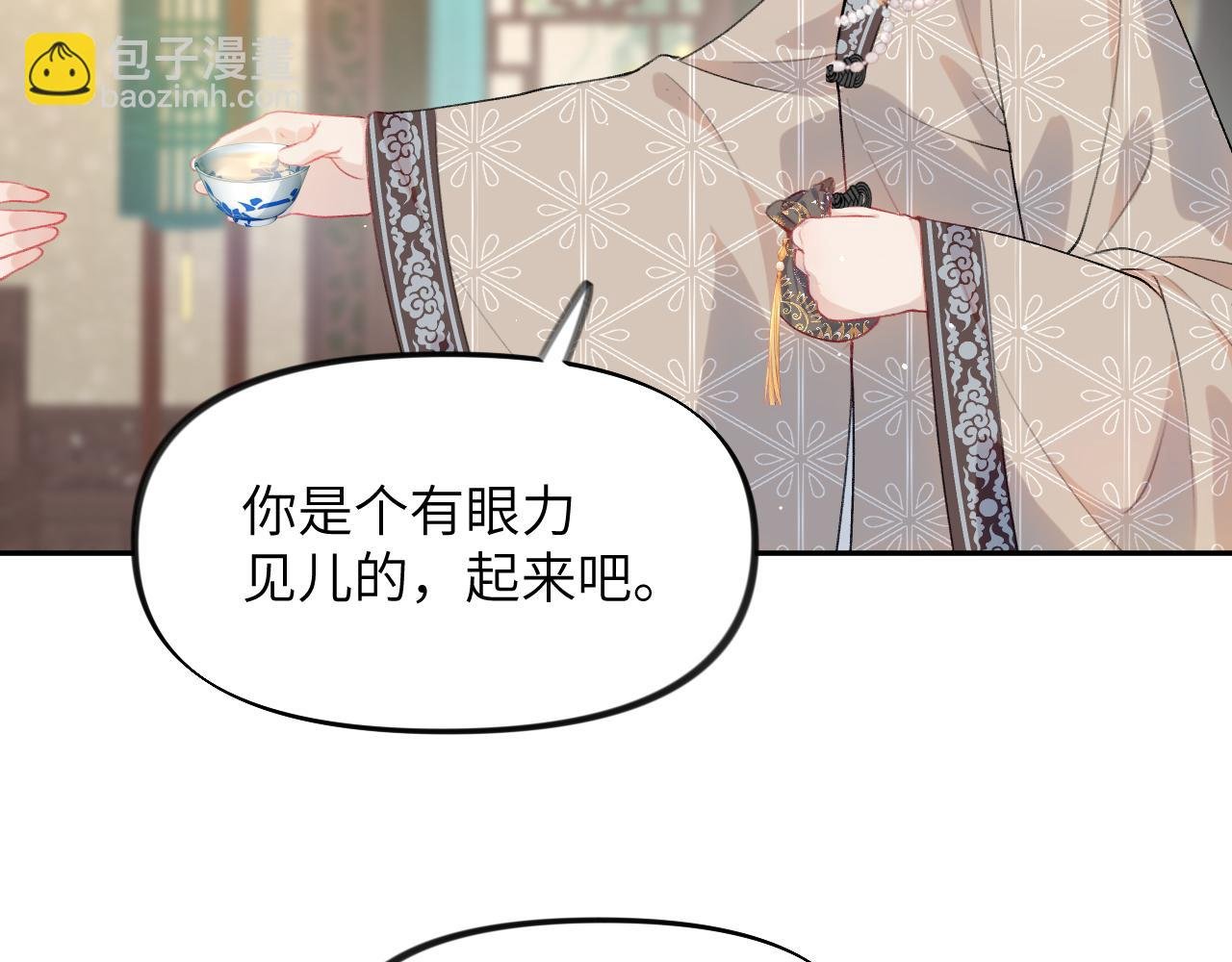第43话 有我陪着你