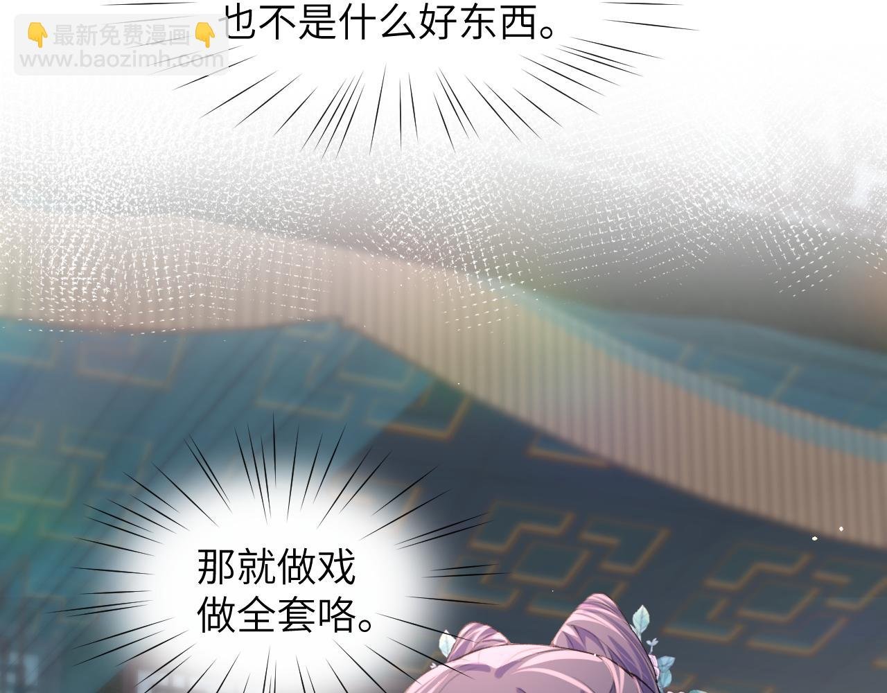 第43话 有我陪着你