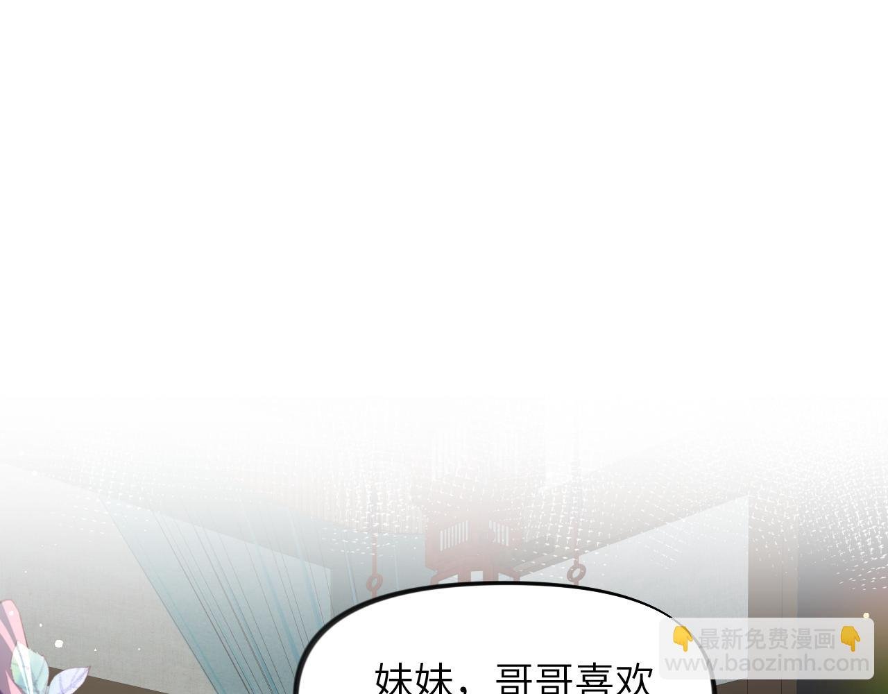 弟44话 宅斗序幕拉开