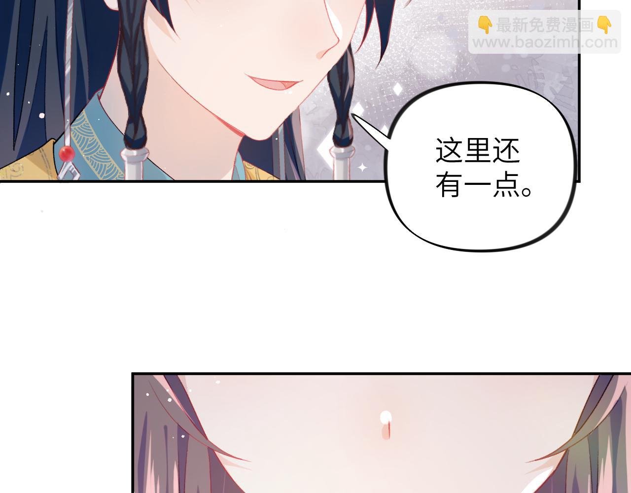 第45话 侯府纷争开始