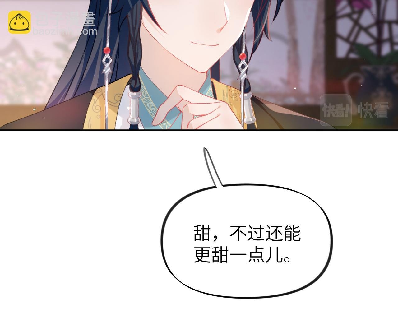 第45话 侯府纷争开始