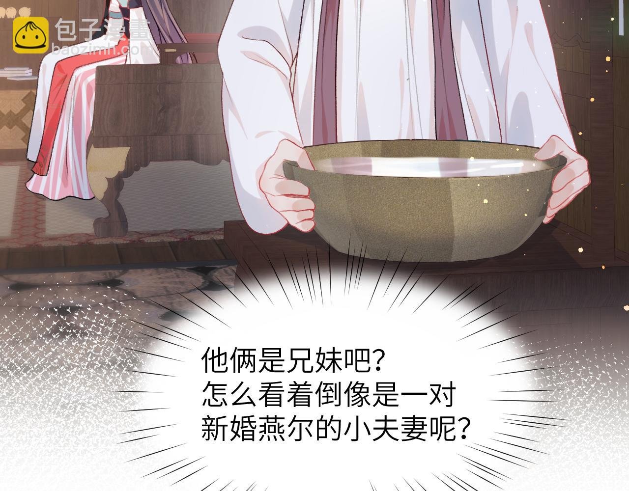 第45话 侯府纷争开始