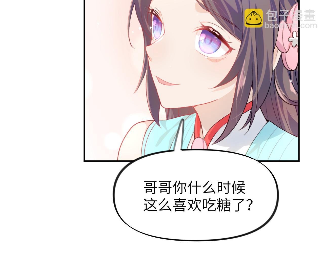 第45话 侯府纷争开始