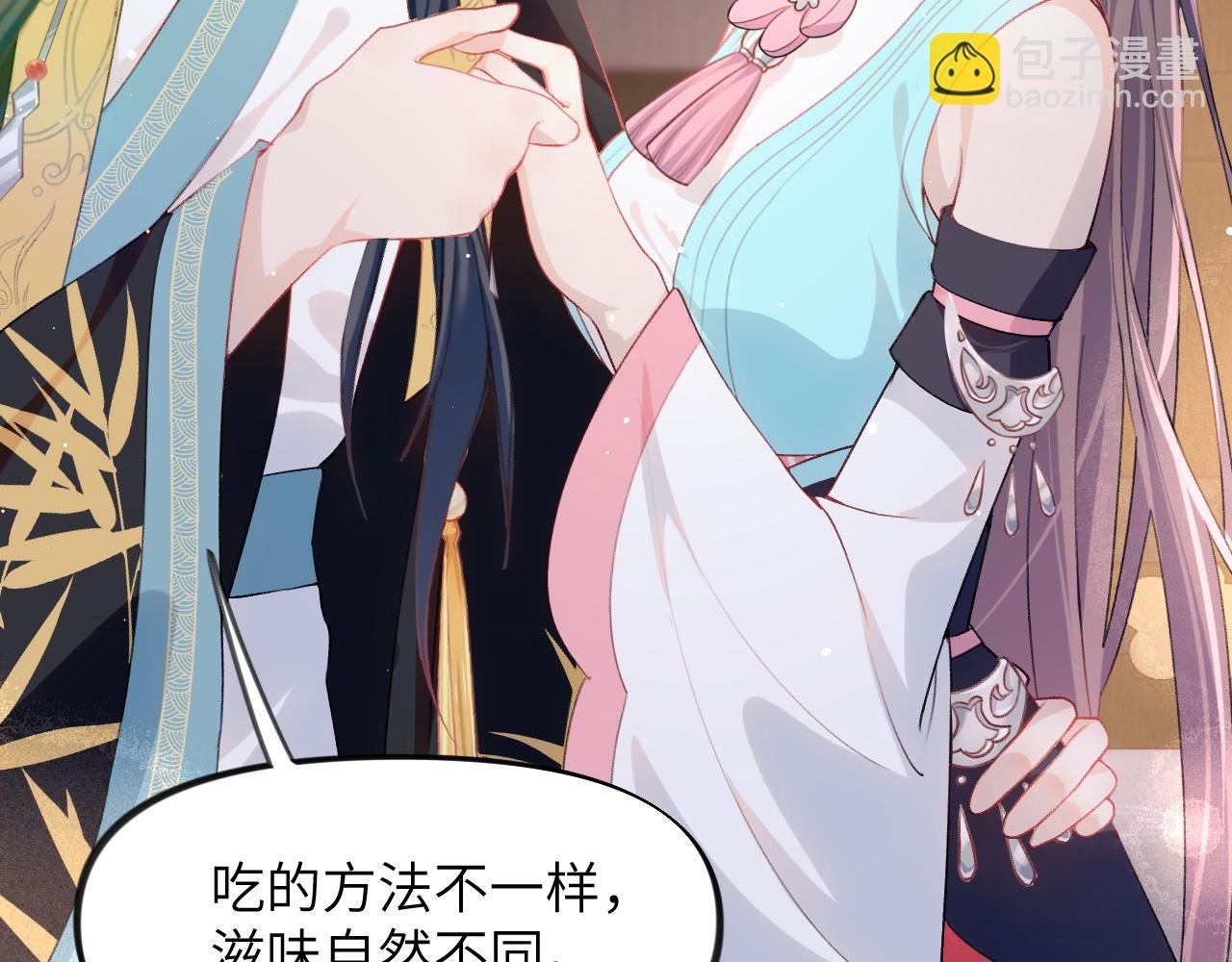 第45话 侯府纷争开始