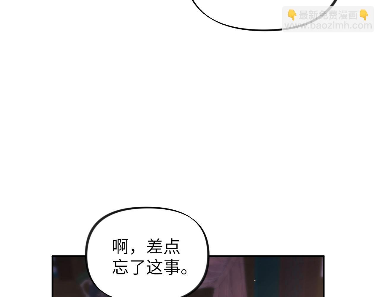 第45话 侯府纷争开始