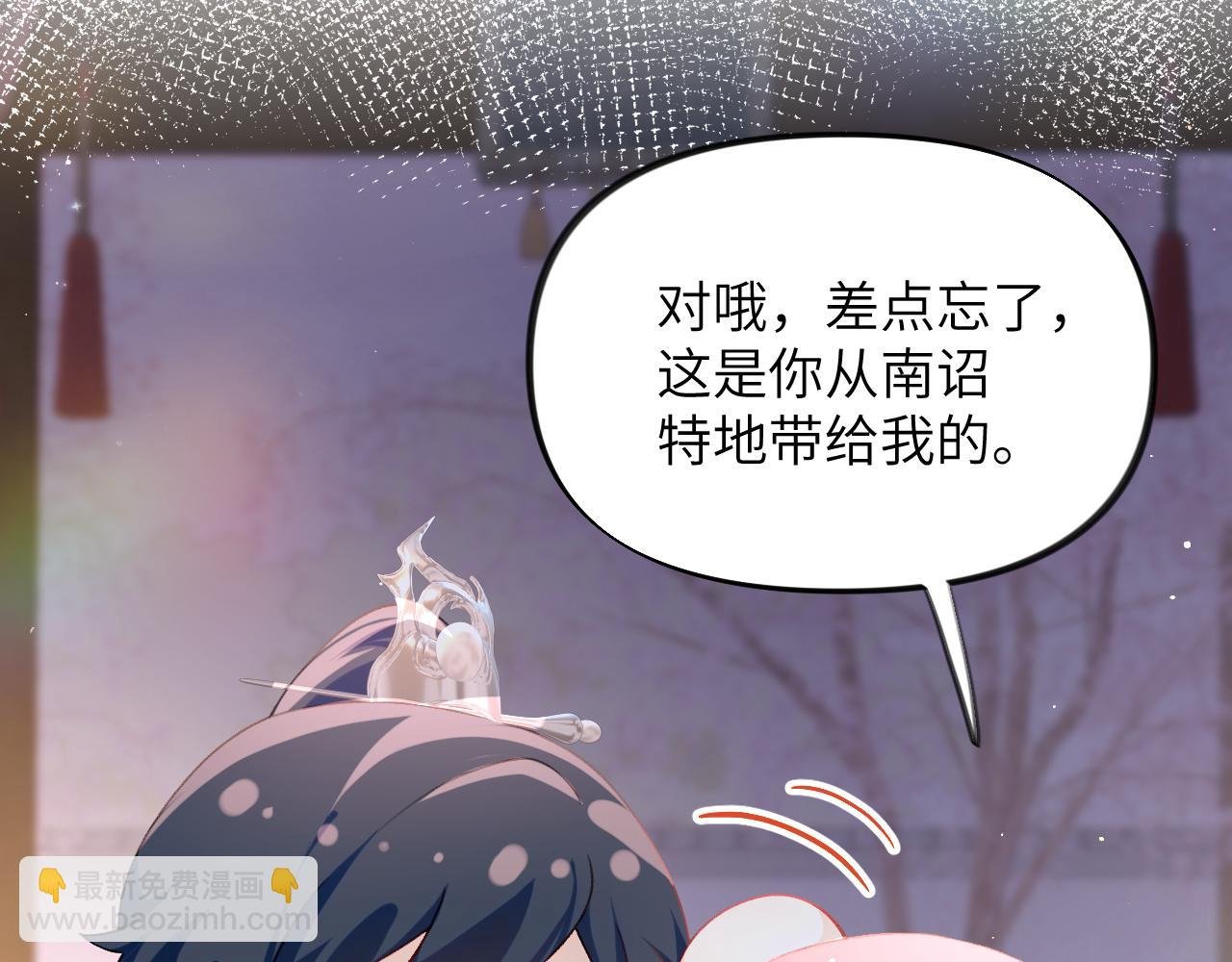 第45话 侯府纷争开始