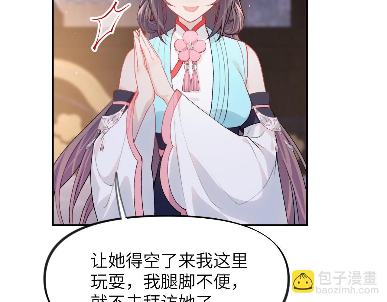 第45话 侯府纷争开始