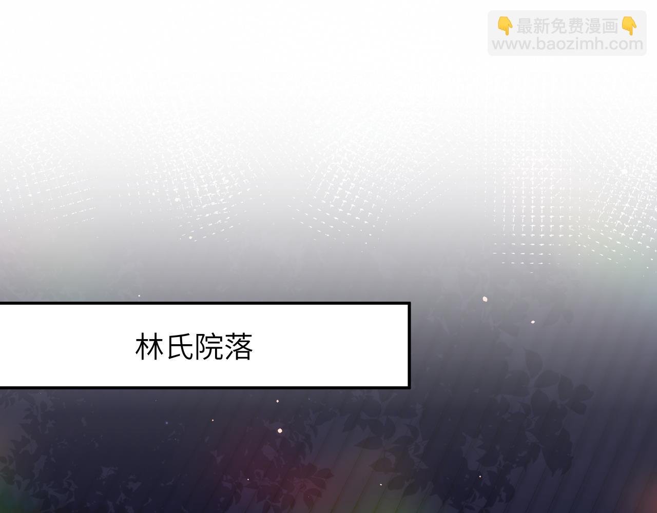 第45话 侯府纷争开始