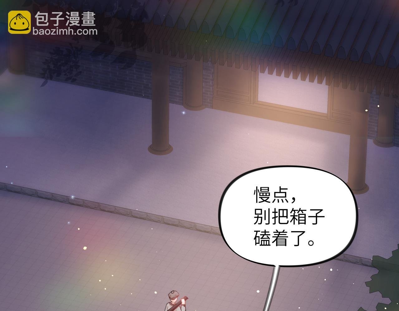 第45话 侯府纷争开始