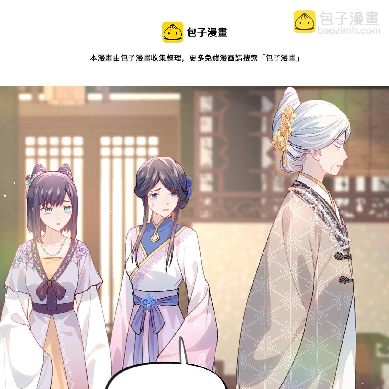 第46话 塑料姐妹针锋相对