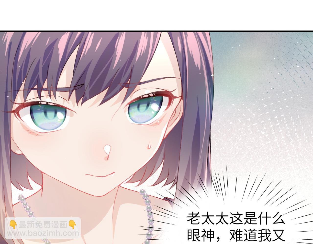 第46话 塑料姐妹针锋相对