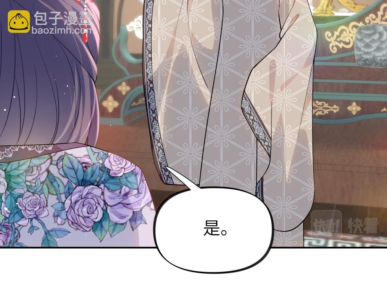 第46话 塑料姐妹针锋相对