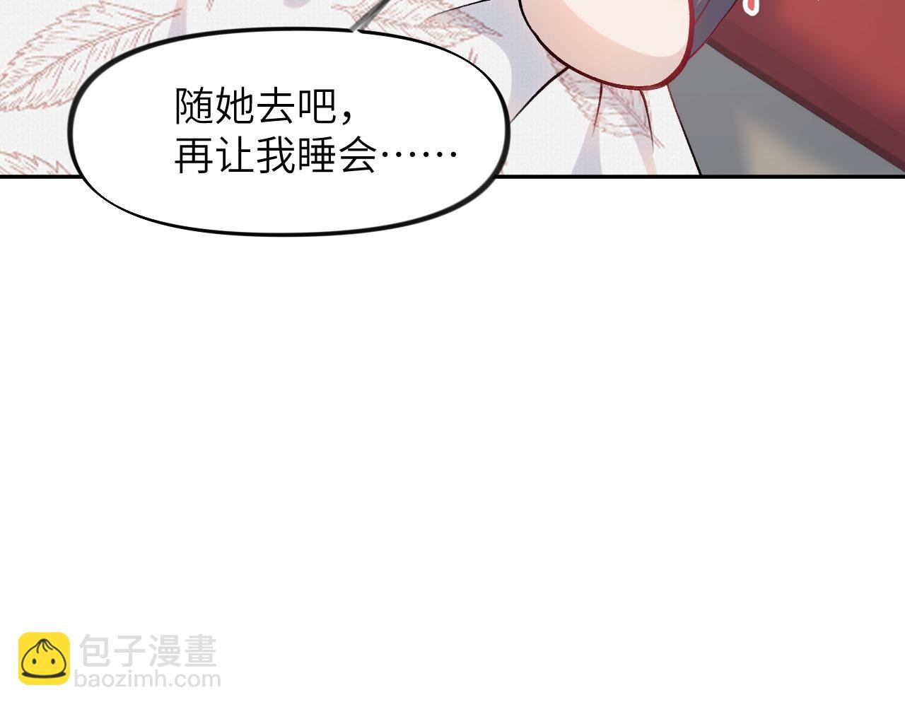 第46话 塑料姐妹针锋相对