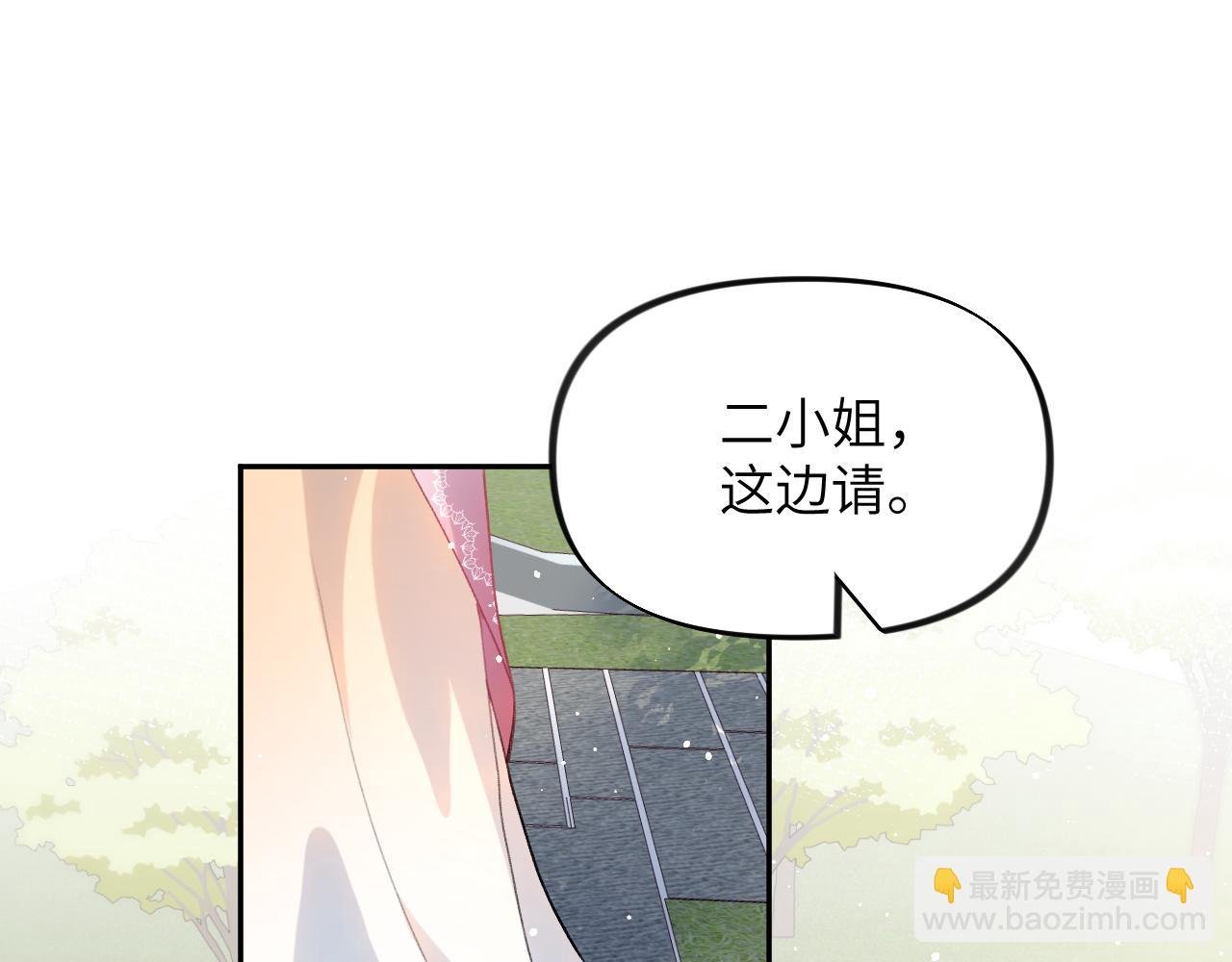 第46话 塑料姐妹针锋相对