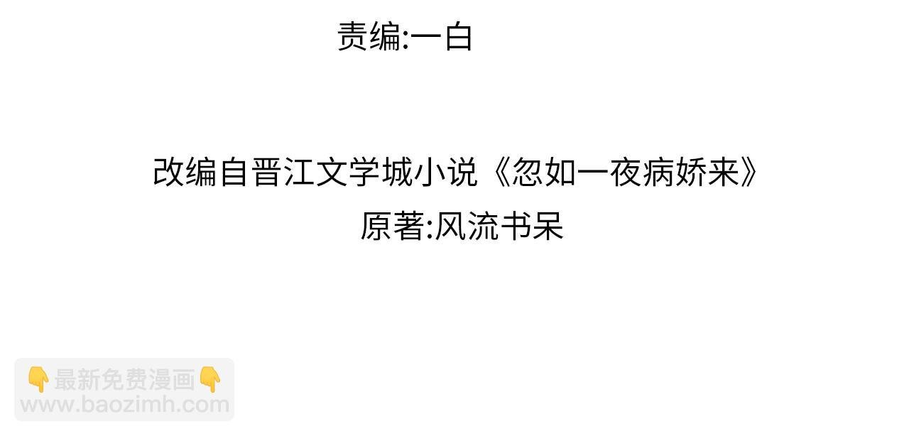 第47话 与哥哥做一辈子的兄妹