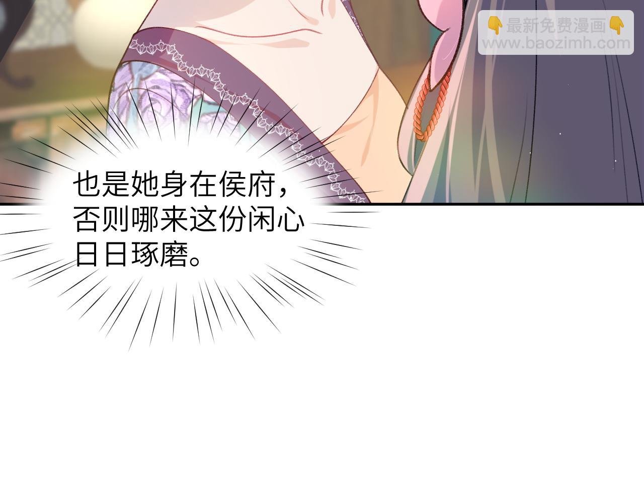 第47话 与哥哥做一辈子的兄妹
