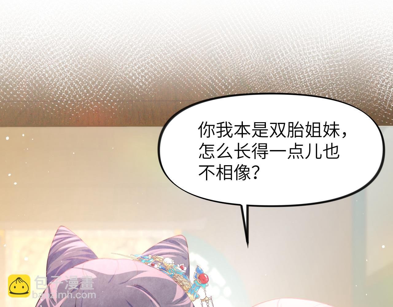 第47话 与哥哥做一辈子的兄妹