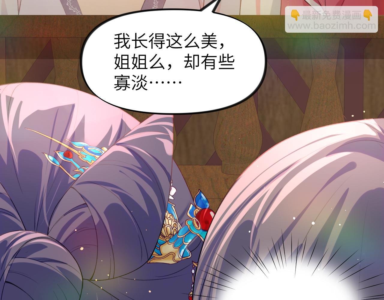 第47话 与哥哥做一辈子的兄妹