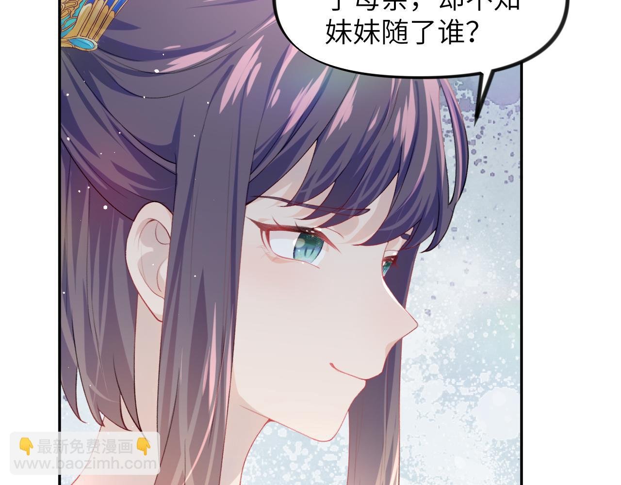 第47话 与哥哥做一辈子的兄妹