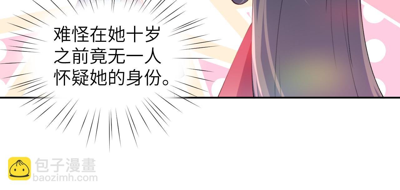 第47话 与哥哥做一辈子的兄妹