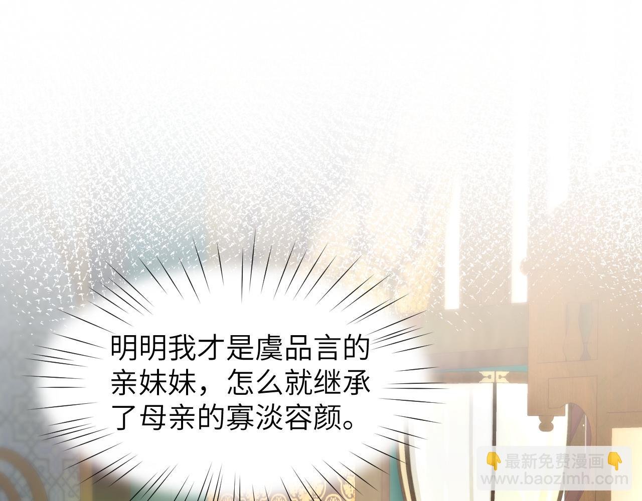 第47话 与哥哥做一辈子的兄妹