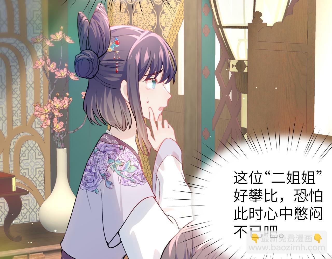 第47话 与哥哥做一辈子的兄妹