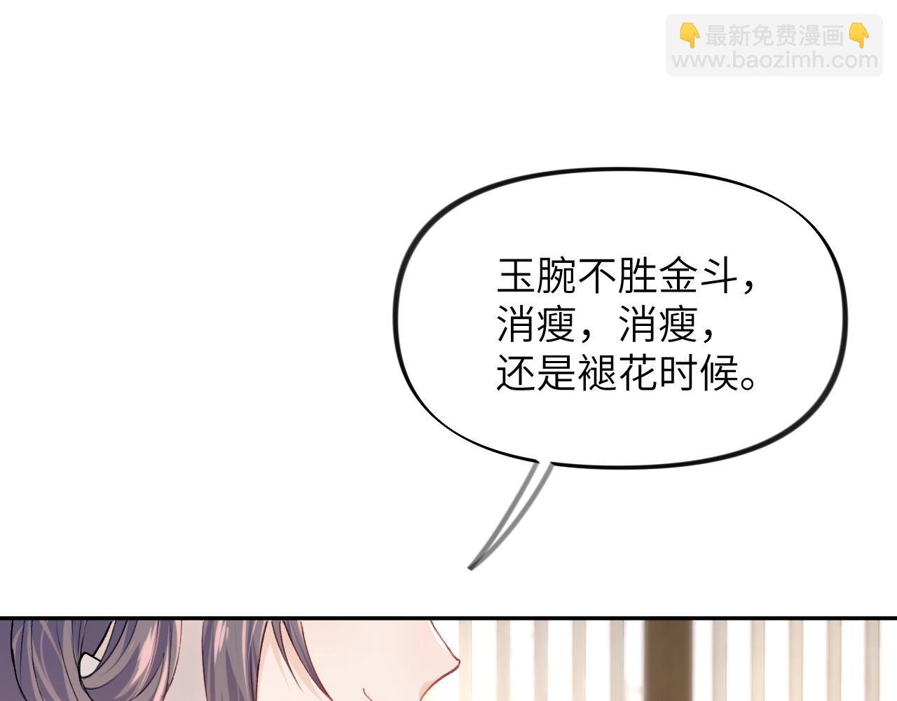第47话 与哥哥做一辈子的兄妹