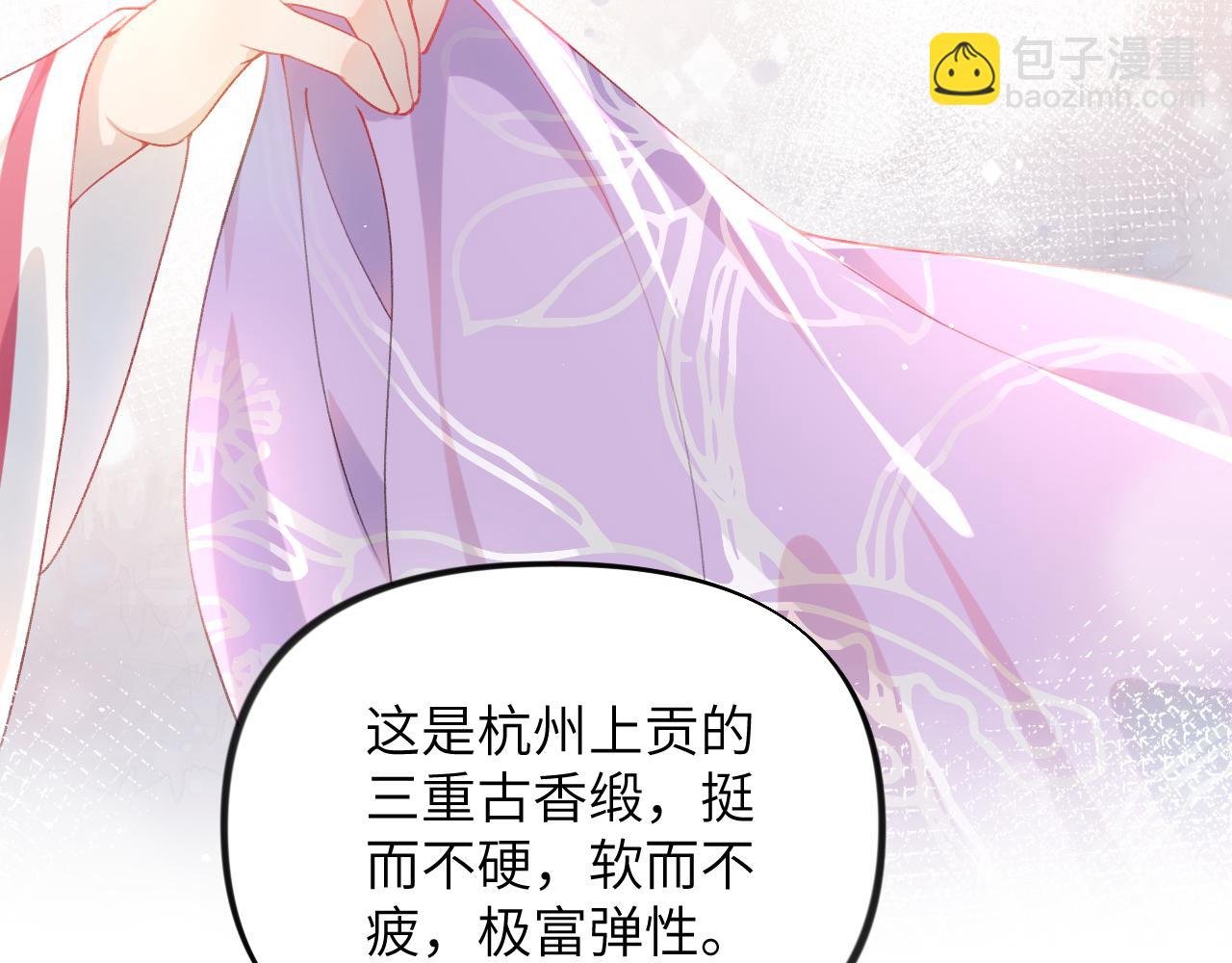 第47话 与哥哥做一辈子的兄妹