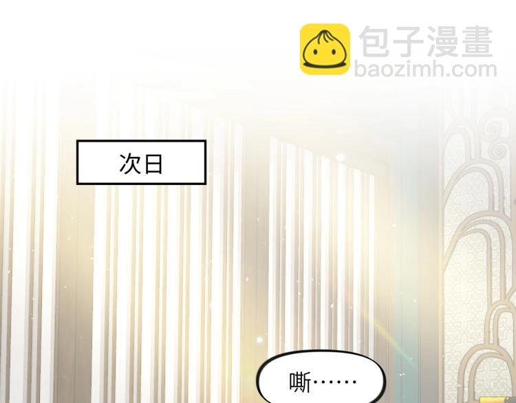 第3话 护你周全