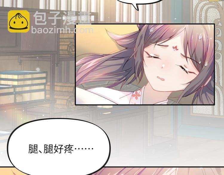 第3话 护你周全