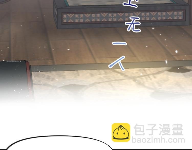 第3话 护你周全