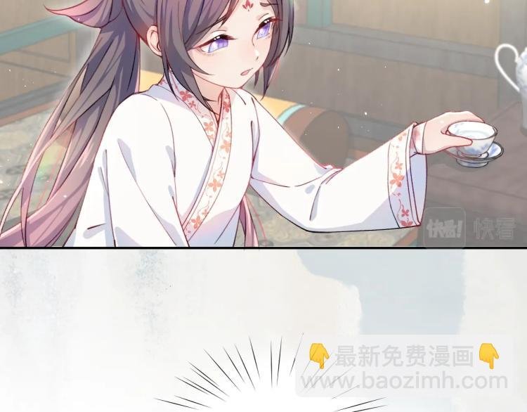 第3话 护你周全